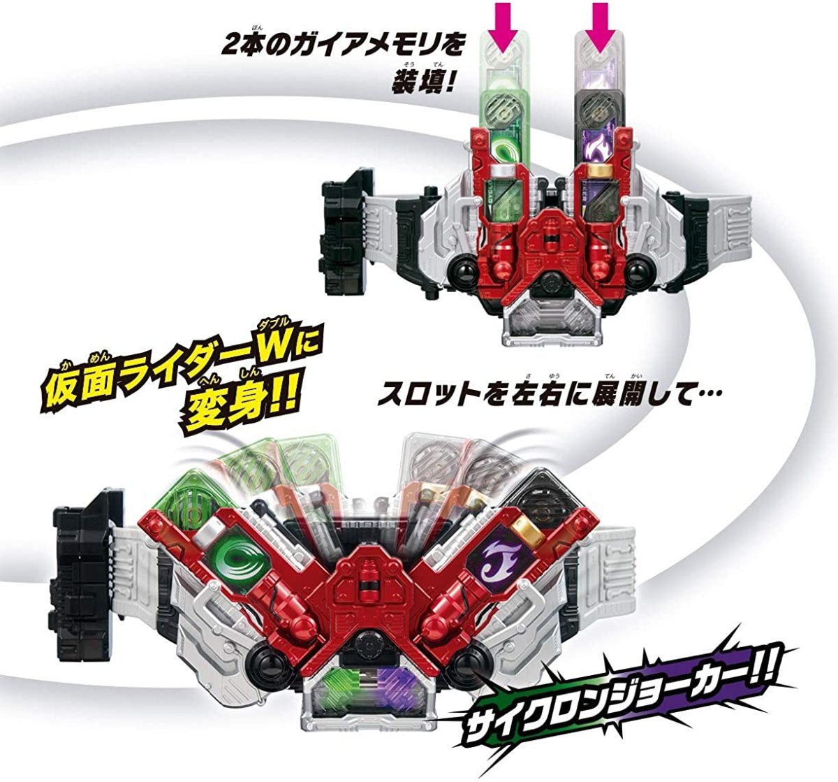 仮面ライダー 変身ベルト Ver.20th DXダブルドライバー 仮面ライダーW 