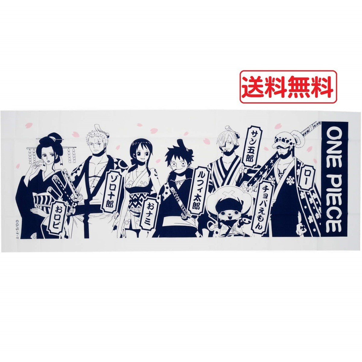 ワンピース てぬぐい ワノ国編 One Piece グッズ 手拭い 手ぬぐい フェイスタオル スポーツタオル 剣道用に 送料無料 和の国編 わのくに 日本製 Rm 6158 Koukoku パソコン屋ヤフー店 通販 Yahoo ショッピング 일본 미국구매대행 직구 재팬포스트