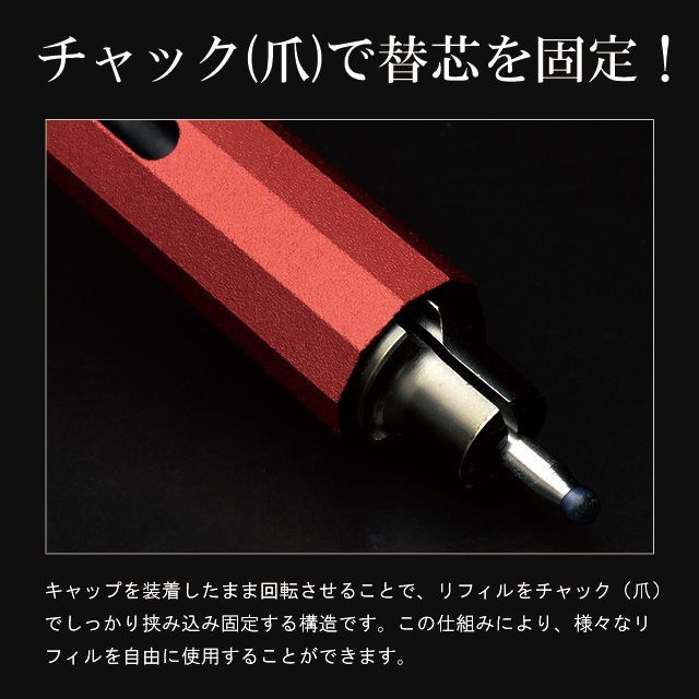 ボールペン ANTOU アントウ ボールペンC ミニ マルチアダプタ