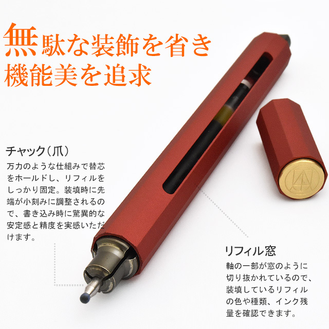 ボールペン ANTOU アントウ ボールペンC ミニ マルチアダプタ