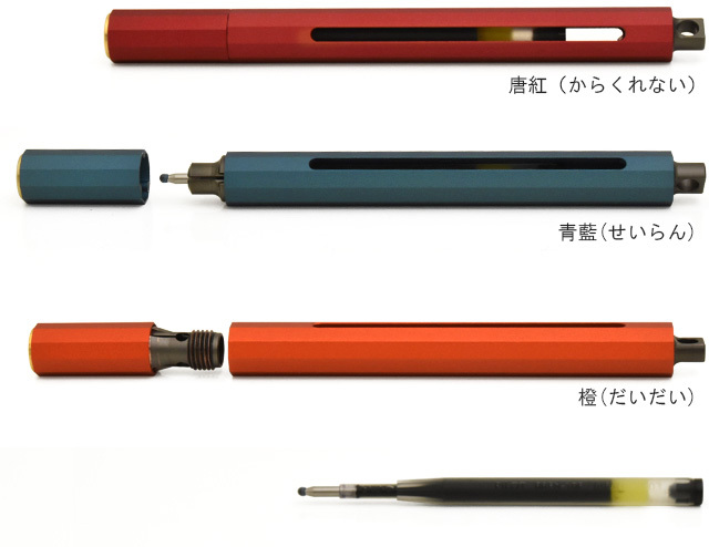 ボールペン ANTOU アントウ ボールペンC ミニ マルチアダプタ