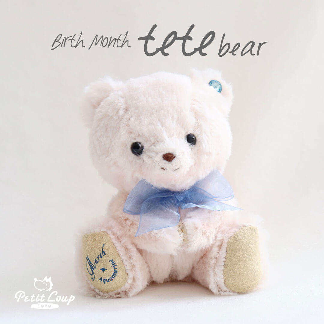 誕生日 敬老の日 メッセージ 子供 孫へ 面白い 誕生日プレゼント 女性 30代 女友達 代 40代 母 50代 ぬいぐるみ キーホルダー Mbmエンジェルベア テディベアギフト専門店プティルウ 通販 Yahoo ショッピング 일본구매대행 직구 사쿠라재팬