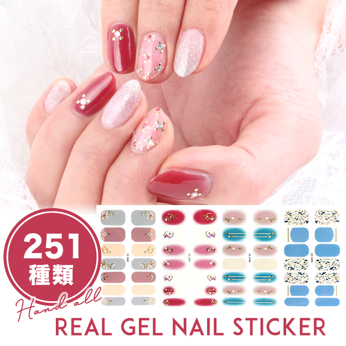 ネイルシール 貼るだけ 3d フルカバー 簡単 花 シンプル 春 夏ネイル ハンド 全251種類 貼るだけ リアルジェルネイルステッカー プチプラ 通販 Yahoo ショッピング 일본구매대행 직구 온재팬