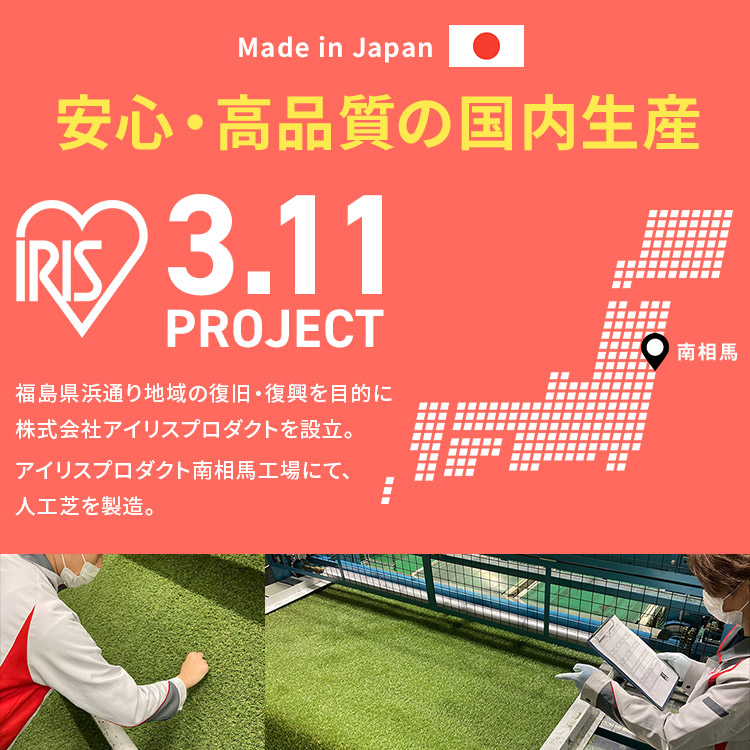 人工芝 \まとめ買いクーポン発行中/ 庭 お庭 芝生 芝生ロール ロール 幅1m 1m×10m DIY 国産 リアル人工芝 芝丈30mm IP-30110 アイリスソーコー 母の日 megastore PayPayモール店 - 通販 - PayPayモール - 일본구매대행 직구 엔재팬 人工芝 \まとめ買いクーポン発行中/ 庭 お庭 芝生 芝生ロール ロール 幅1m 1m×10m DIY 国産 リアル人工芝 芝丈30mm IP-30110 アイリスソーコー 母の日 megastore PayPayモール店 - 通販 - PayPayモール - 일본구매대행 직구 엔재팬