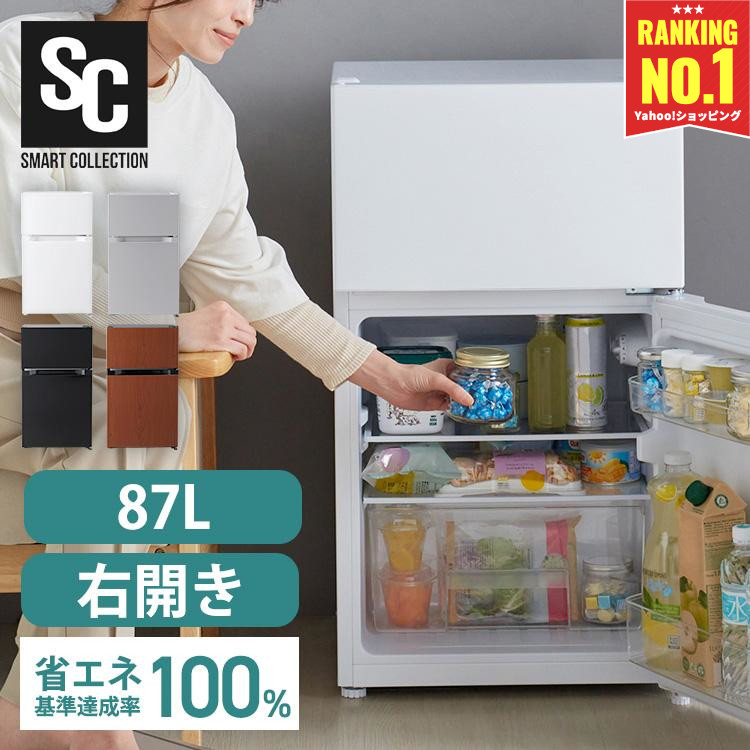 冷蔵庫 一人暮らし 2ドア 安い サイズ 新品 黒 おしゃれ 静か 小型 87l 二人暮らし ノンフロン 冷凍冷蔵庫 Prc B092d Op Megastore Paypayモール店 通販 Paypayモール 일본 미국구매대행 직구 헤이프라이스