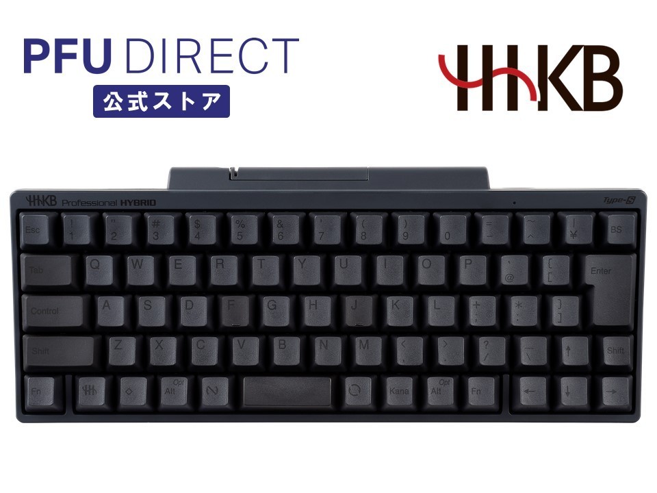 PFU キーボード HHKB Professional HYBRID Type-S 日本語配列 墨