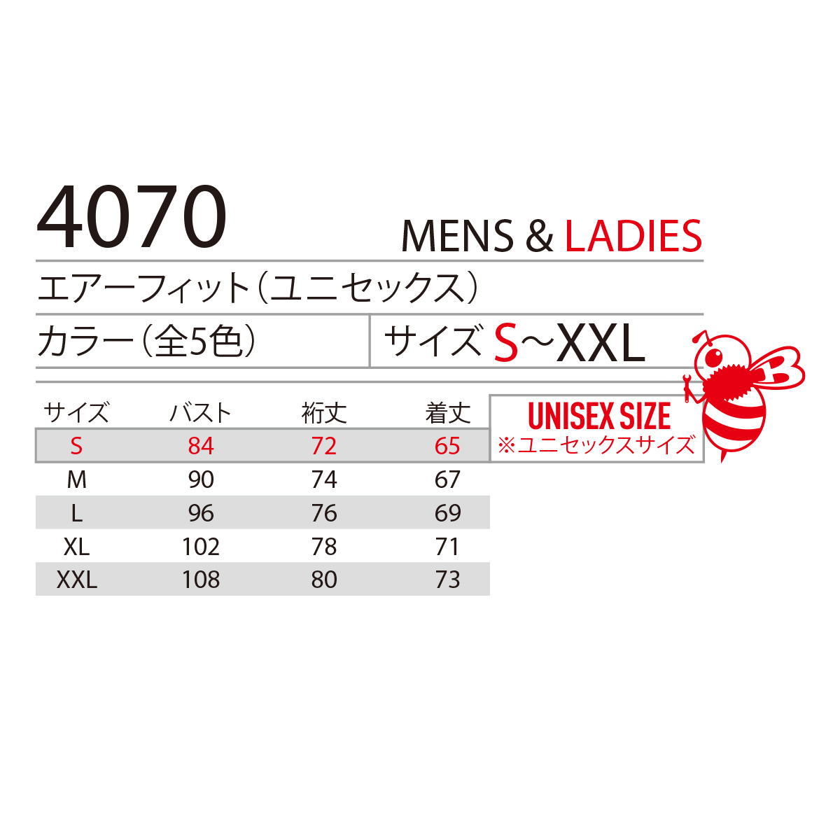 バートル 2022年 最新作 春夏 エアーフィット クールストレッチインナー コンプレッション インナー 冷感 肌着 消臭 抗菌加工 高通気性 春夏 夏用 4070 ☆ :b-4070:作業着・空調服・安全靴の現場王 - 通販 - Yahoo!ショッピング - 일본구매대행 직구 엔재팬 バートル 2022年 最新作 春夏 エアーフィット クールストレッチインナー コンプレッション インナー 冷感 肌着 消臭 抗菌加工 高通気性 春夏 夏用 4070 ☆ :b-4070:作業着・空調服・安全靴の現場王 - 通販 - Yahoo!ショッピング - 일본구매대행 직구 엔재팬