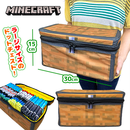 マインクラフト チェスト 収納ボックス cm 子ども グッズ マイクラ コスチューム まいぜん ツール ゲーム 武器 Switch ドット クリスマス プレゼント P 作業着 空調服 安全靴の現場王 通販 Yahoo ショッピング 일본구매대행 직구 사쿠라재팬