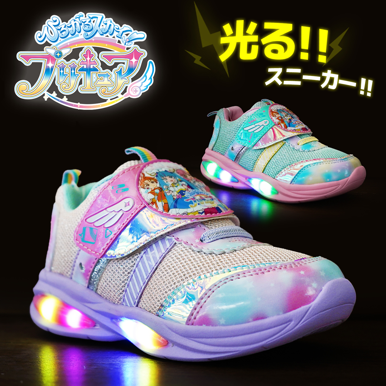 送料無料 トロピカル ジュ プリキュア トロピカルージュ 光る靴 フラッシュ スニーカー パープル キッズ 子ども 子供 5412 P 作業着 空調服 安全靴の現場王 通販 Yahoo ショッピング 일본구매대행 직구 사쿠라재팬