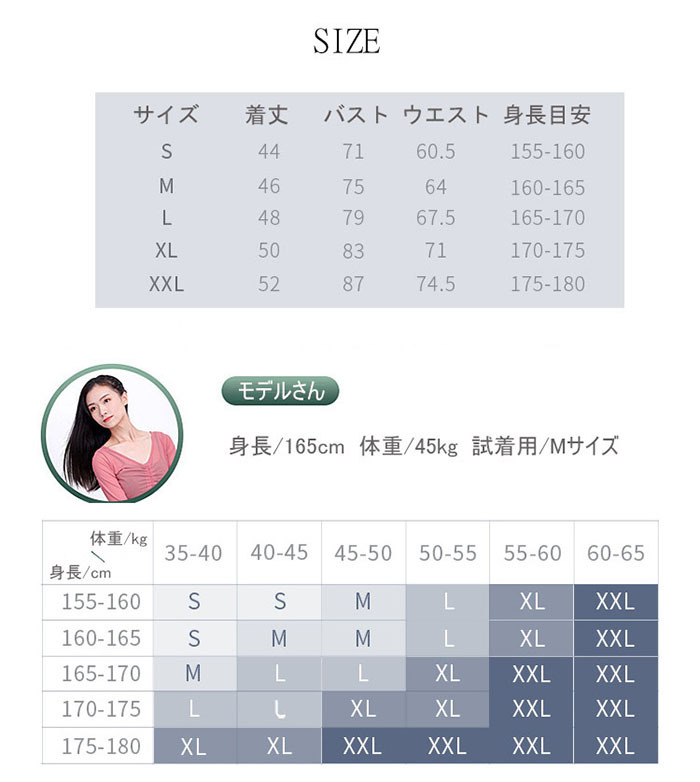 バレエ トップス 大人 7分袖 ストレッチメッシュ バレエトップス レッスン 着 ダンス トップス 大人バレエ バレエ用品 ダンスウェア ヨガウェア ヨガ トップス :jsws675:プラネタルーム - 通販 - Yahoo!ショッピング - 일본구매대행 직구 엔재팬 バレエ トップス 大人 7分袖 ストレッチメッシュ バレエトップス レッスン 着 ダンス トップス 大人バレエ バレエ用品 ダンスウェア ヨガウェア ヨガ トップス :jsws675:プラネタルーム - 通販 - Yahoo!ショッピング - 일본구매대행 직구 엔재팬