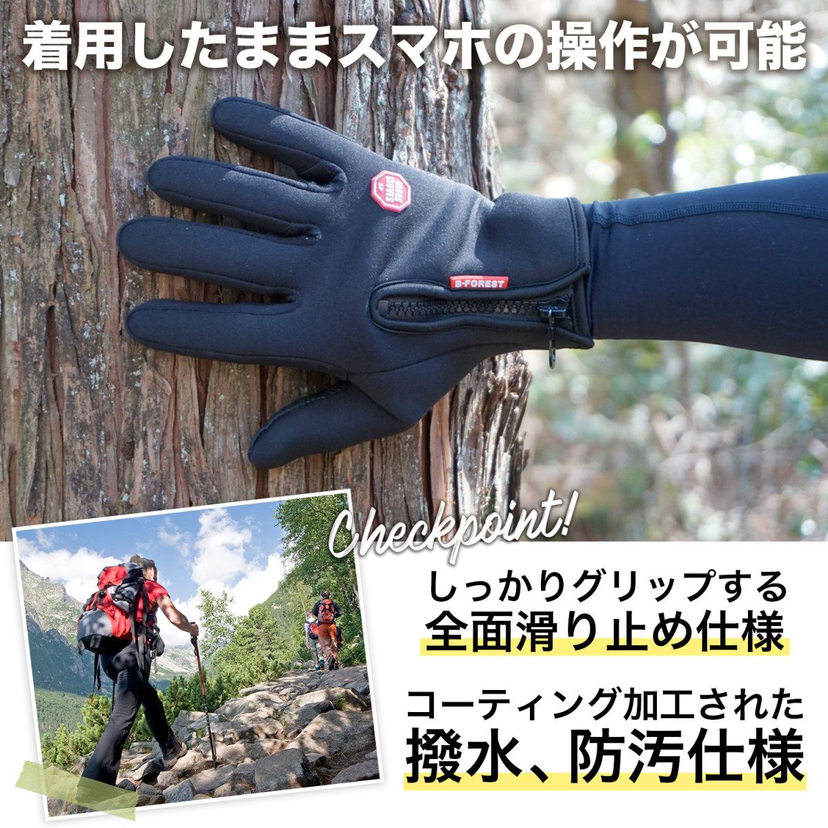 トレッキンググローブ 手袋 てぶくろ スマホ メンズ レディース 登山 山登り バイク 自転車 ランニング Trekking Pleasant Japan 通販 Yahoo ショッピング 일본 미국구매대행 직구 4do
