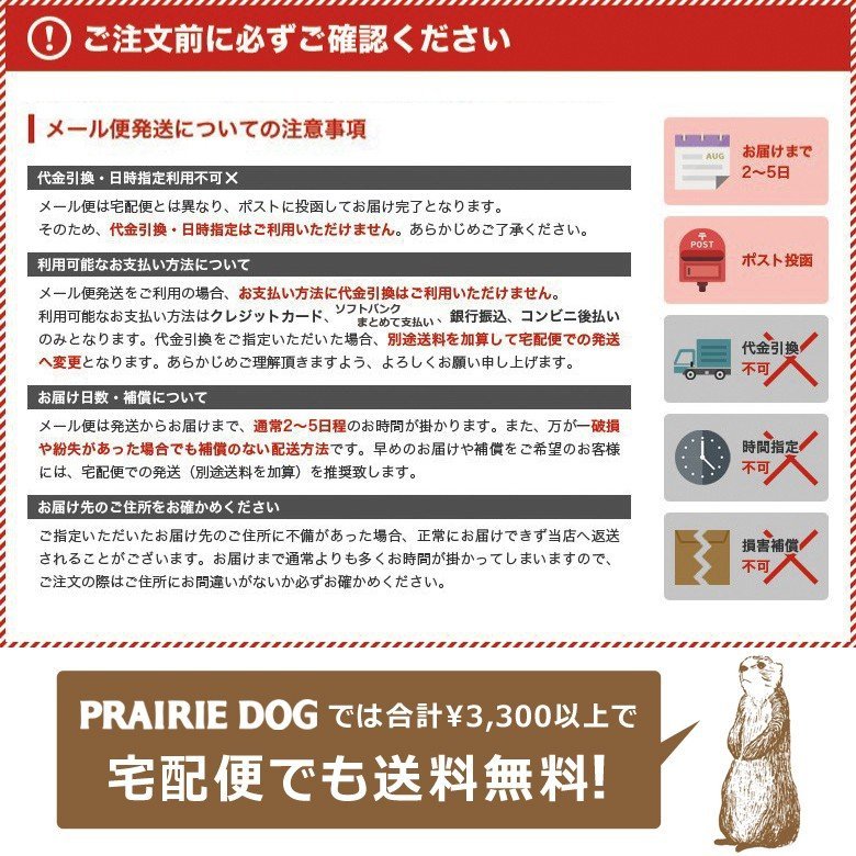 ハンカチ プレゼント 女性 男性 子供 個包装 ラッピング タオルハンカチ レディース おしゃれ おもしろ 今治 タオル地 退職 引っ越し お礼 お返し 内祝 :TIO:プレーリードッグ - 通販 - Yahoo!ショッピング - 일본구매대행 직구 위시박스 ハンカチ プレゼント 女性 男性 子供 個包装 ラッピング タオルハンカチ レディース おしゃれ おもしろ 今治 タオル地 退職 引っ越し お礼 お返し 内祝 :TIO:プレーリードッグ - 通販 - Yahoo!ショッピング - 일본구매대행 직구 위시박스
