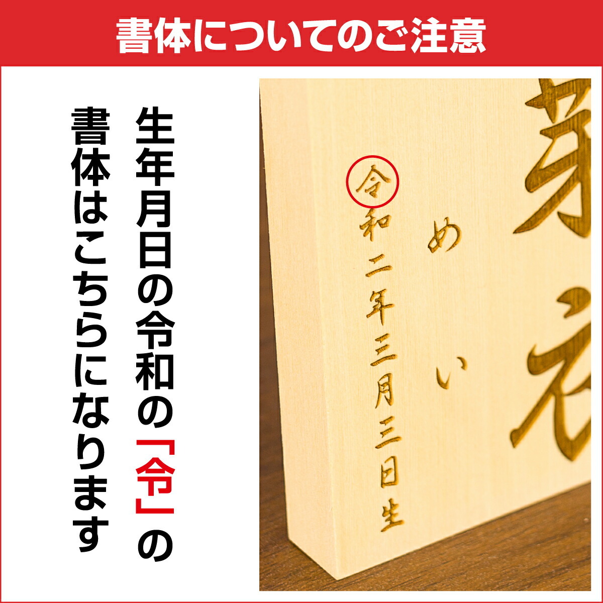 雛人形 名前 木札 名前札 イラスト入り お名前木札中 家紋入れ可能 11 Wood Kamon 節句 ギフト専門店 ぷりふあ人形 通販 Yahoo ショッピング 일본 미국구매대행 직구 4do