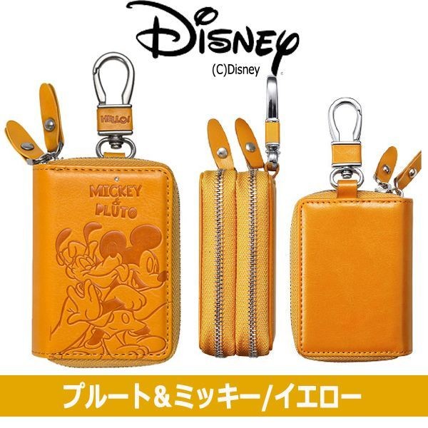 ディズニーダブルファスナースマートキーケース ミッキー ミニー プルート 愛車 カラビナ Puレザー ラインストーン 車 Etc 収納 Toe 211 プレミアムポニー 通販 Yahoo ショッピング 일본구매대행 직구 바이박스