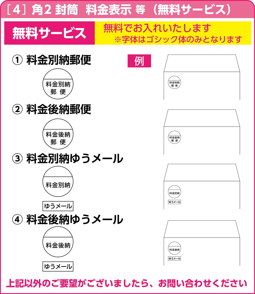 封筒印刷 透けない角2パステルカラー封筒 黒1色 版下作成費無料 100枚セット Fk2cs100 プレスストア 通販 Yahoo ショッピング 일본구매대행 직구 재팬스타일