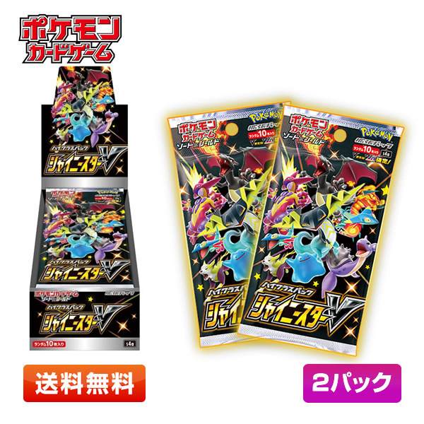 ポケモンカード 風呂敷包み凝固2 Shinsaku Shouhin ポケモンカードゲーム Zetaschools Org