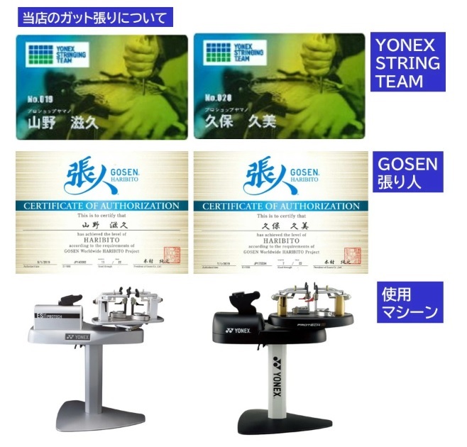 YONEX YONEX ヨネックス バドミントン ラケット デュオラ YONEX YONEX ヨネックス バドミントン ラケット デュオラ