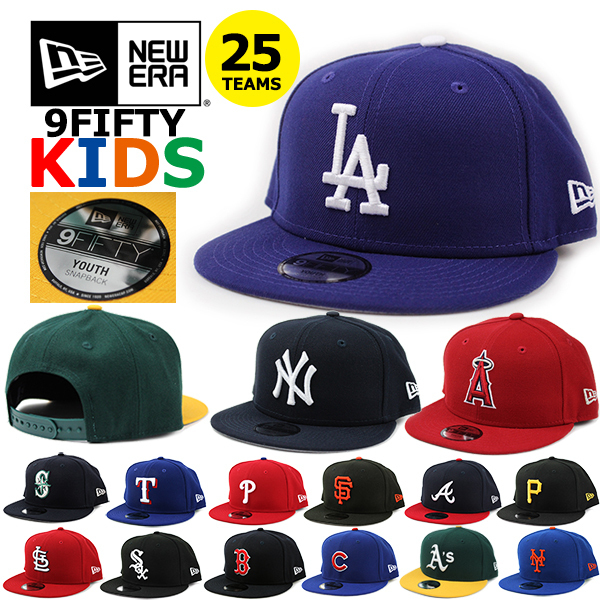 ニューエラ キッズ キャップ 9fifty メジャーリーグ New Era 子供用 P0261 Puff ヤフー店 通販 Yahoo ショッピング 일본구매대행 직구 미스터스토어