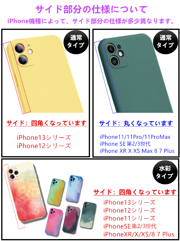 iPhone13 ケース iPhone11 iPhone12 ケース iPhone13 Pro ケース iPhone13 mini クリアカバー  iPhone SE3 第3世代 12 mini Pro Max SE2 XRXS 78 ケース シリコン :3c-cs0004:QUEEN ROCK  - 通販 - Yahoo!ショッピング - 일본구매대행 직구