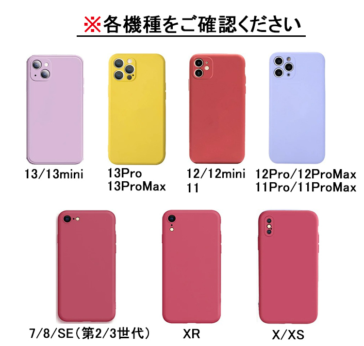 iPhone13 ケース iPhone11 iPhone12 ケース iPhone13 Pro ケース iPhone13 mini クリアカバー iPhone SE3 第3世代 12 mini Pro Max SE2 XRXS 78 ケース シリコン :3c-cs0004:QUEEN ROCK - 通販 - Yahoo!ショッピング - 일본구매대행 직구 iPhone13 ケース iPhone11 iPhone12 ケース iPhone13 Pro ケース iPhone13 mini クリアカバー iPhone SE3 第3世代 12 mini Pro Max SE2 XRXS 78 ケース シリコン :3c-cs0004:QUEEN ROCK - 通販 - Yahoo!ショッピング - 일본구매대행 직구
