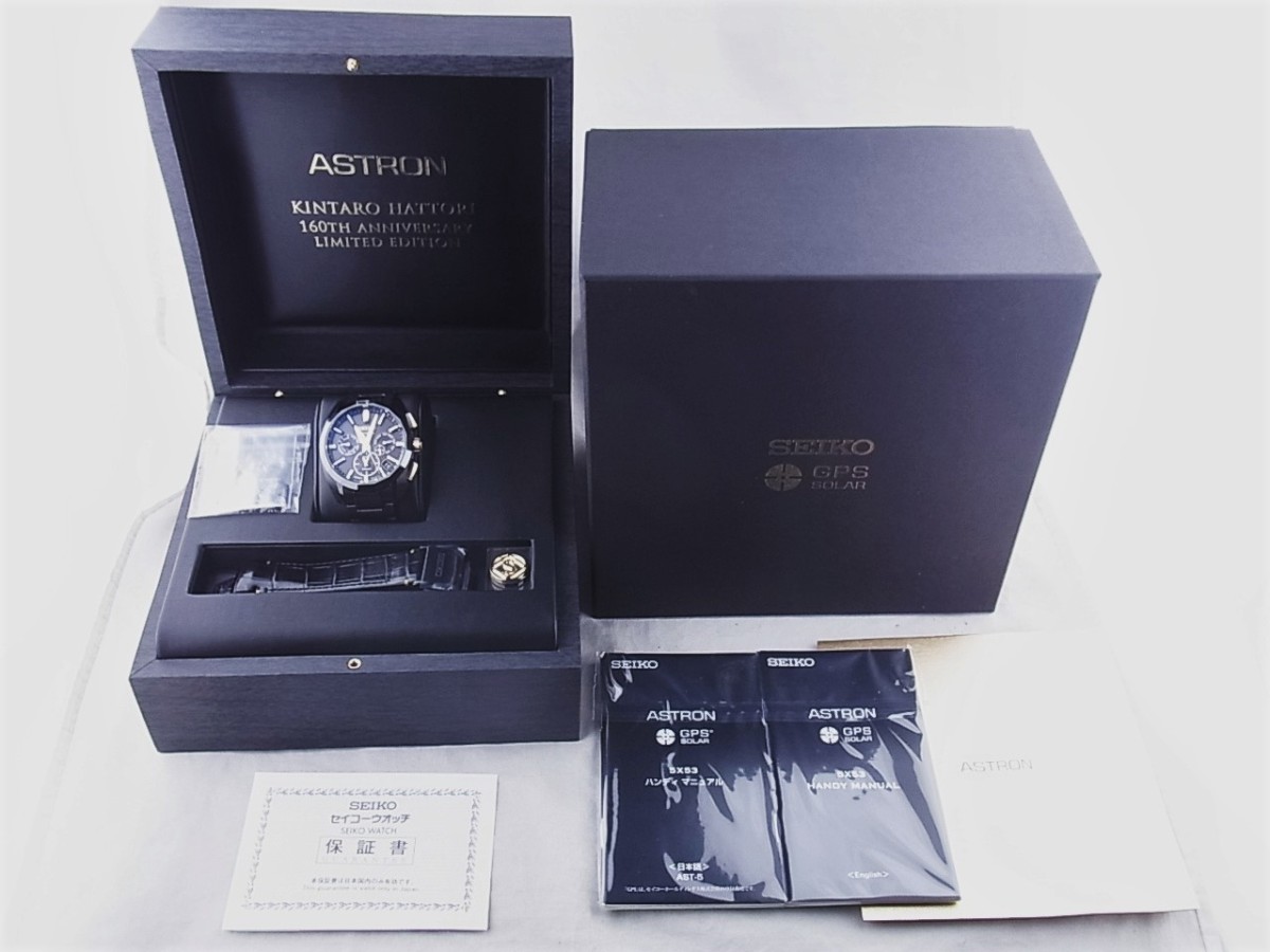 ASTRON 세이코 아스트론 복부 킨타로 160주년 기념모델 한정 2500개SBXC073(5X53-0BB0)신품마감제: 쿼리 야후점-  홈쇼핑- Yahoo!쇼핑