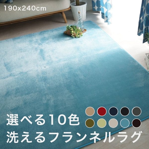 ラグ 夏用 カーペット 3畳 おしゃれ 洗える 6畳 北欧 安い 夏 絨毯 滑り止め 年中 ラグマット 洗濯 防音 長方形 190 240 Quoli 通販 Yahoo ショッピング 일본구매대행 직구 사쿠라재팬