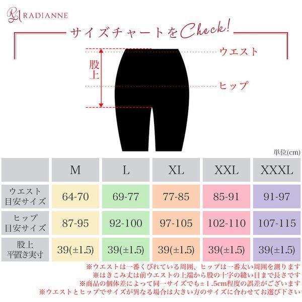 15 Offクーポン ガードル ぽっこりお腹 ハイウエスト お腹着圧メッシュガードル 補正下着 ヒップアップ 産後 ラディアンヌ Hs ラディアンヌ Yahoo 店 通販 Yahoo ショッピング 일본 미국구매대행 직구 몰바이
