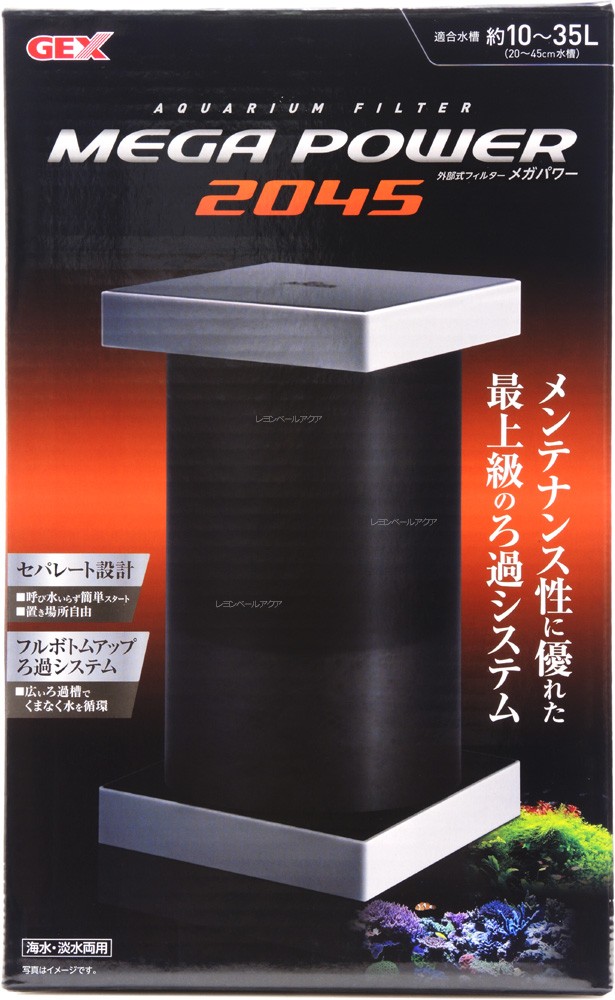 信託 全国送料無料 Gex メガパワー45 Riosmauricio Com