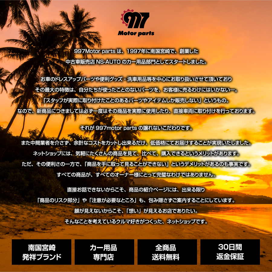 ドアハンドルプロテクター 車 ドアカバー ドアガード N Box ライズ タント スペーシア ムーヴ 爪傷防止 4枚 Door 1 エヌエスオートショッピング店 通販 Yahoo ショッピング 일본 미국구매대행 직구 4do