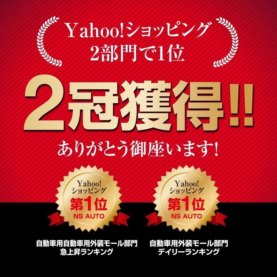 ドアモール 車 ドアメッキモール 傷防止 ドアメッキカバー ガード ドアモール メッキ調模様ドア モール エッジプロテクター 保護 5m :RETT:エヌエスオートショッピング店 - 通販 - Yahoo!ショッピング - 일본/미국구매대행 직구 4DO ドアモール 車 ドアメッキモール 傷防止 ドアメッキカバー ガード ドアモール メッキ調模様ドア モール エッジプロテクター 保護 5m :RETT:エヌエスオートショッピング店 - 通販 - Yahoo!ショッピング - 일본/미국구매대행 직구 4DO