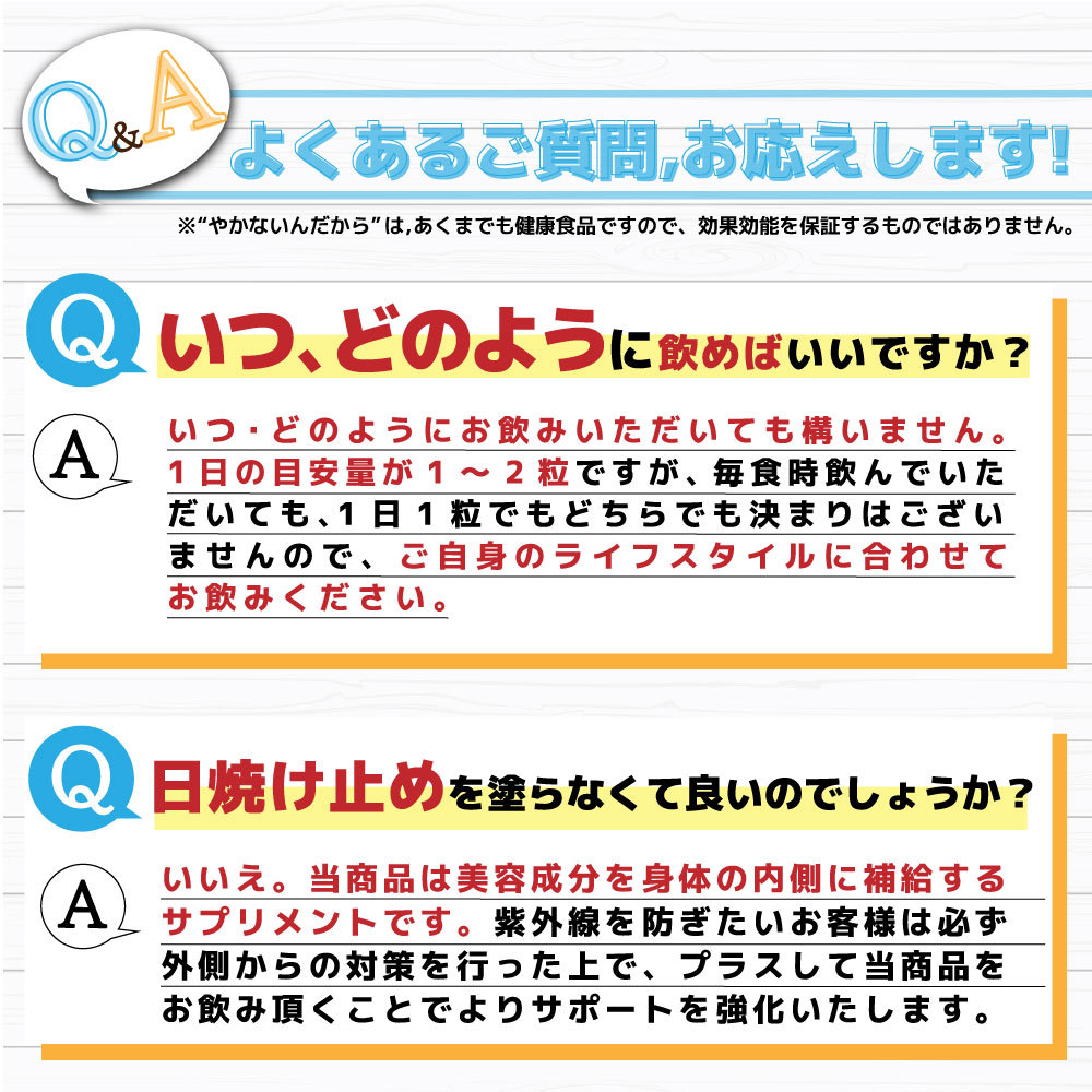 最大68%OFFクーポン ひなたのおまもり 2個セット やかないんだから サプリ UV 美容 紫外線 セラミド シダ植物 ザクロ ヒアルロン酸  L-シスチン ナイアシンアミド ビタミンA C E megjc.gov.jm