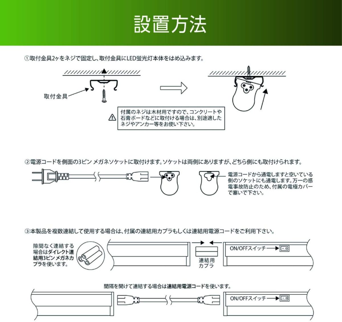 写真撮影用 Led バーライト 色温度5500 誤差 5 保証 Ra95 ノンフリッカー 長さ57cm 950lm 10w On Offスイッチ付き Acプラグ付き 1本 Re Blfl06 55f 01 リュウド直販ヤフー店 通販 Yahoo ショッピング 일본구매대행 직구 미스터스토어