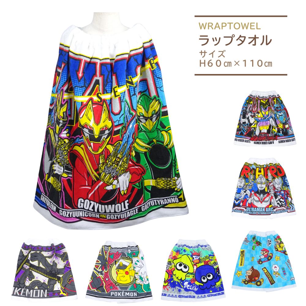 高価値 新品 ポケモン プールタオル ラップタオル Digicoders In