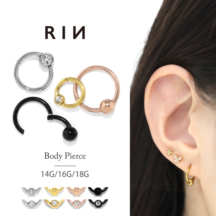 軟骨ピアス つけっぱなし 16g 14g 18g ボディピアス 簡単 ビーズリング 片耳用 ワンタッチ リング フープ 金属アレルギー 全品送料無料 H1132 276 ボディピアス 軟骨ピアス 凛rin 通販 Yahoo ショッピング 일본구매대행 직구 엔재팬
