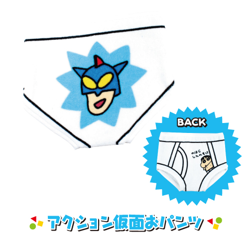 ⭐︎しんちゃんさま専用⭐︎ワンクレ×2 お帰りなさいませ！お嬢様だゾ | 新クレヨンしんちゃん Vol.035