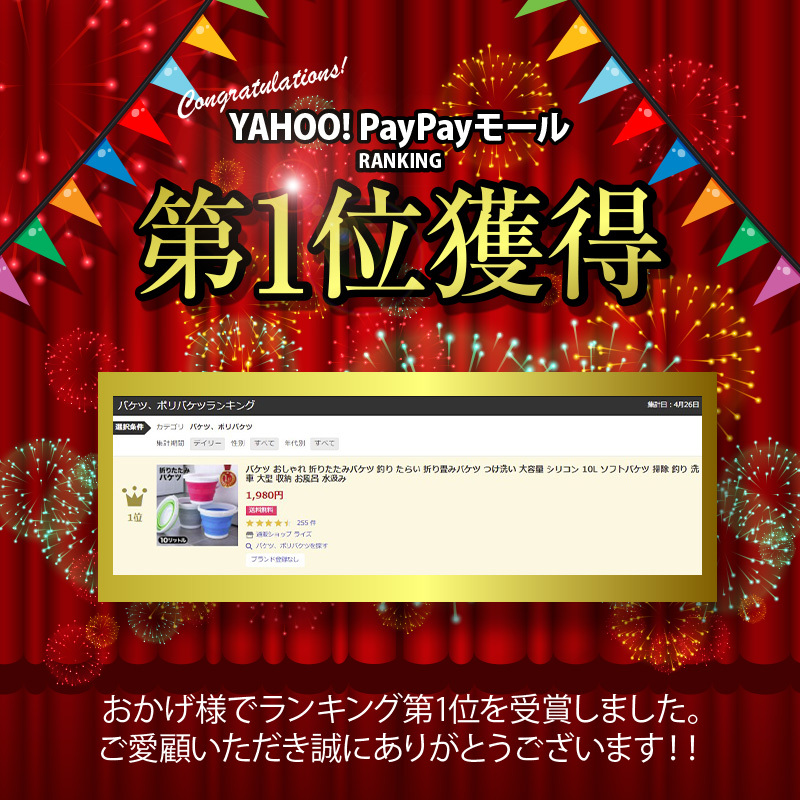 バケツ 折りたたみバケツ 折り畳みバケツ 大容量 10l シリコン ソフトバケツ 丸型 掃除 洗車 釣り ガーデニング 収納 便利 ペット お風呂 楽ロジ 通販ショップ ライズ 通販 Paypayモール 일본 미국구매대행 직구 4do