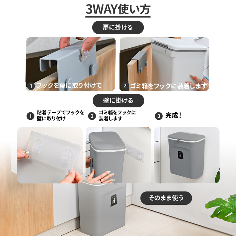ゴミ箱 おしゃれ キッチン スリム 壁掛け ゴミ箱 アイデア 分別 ふた付き 洗面所 シンプル ごみ箱 ダストボックス 生ごみ 匂わない シンク 扉 吊り下げ ぶら下げ 通販ショップ ライズ - 通販 - PayPayモール - 일본구매대행 직구 바이박스 ゴミ箱 おしゃれ キッチン スリム 壁掛け ゴミ箱 アイデア 分別 ふた付き 洗面所 シンプル ごみ箱 ダストボックス 生ごみ 匂わない シンク 扉 吊り下げ ぶら下げ 通販ショップ ライズ - 通販 - PayPayモール - 일본구매대행 직구 바이박스