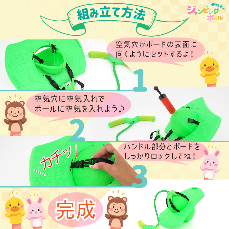 ジャンピングボール ホッピング ジャンピングボード おもちゃ 知育玩具 子供 室内 運動 屋外 ボール ジャンプ 女の子 男の子 誕生日 プレゼント 子ども 孫 休日 通販ショップ ライズ - 通販 - PayPayモール - 일본구매대행 직구 바이박스 ジャンピングボール ホッピング ジャンピングボード おもちゃ 知育玩具 子供 室内 運動 屋外 ボール ジャンプ 女の子 男の子 誕生日 プレゼント 子ども 孫 休日 通販ショップ ライズ - 通販 - PayPayモール - 일본구매대행 직구 바이박스