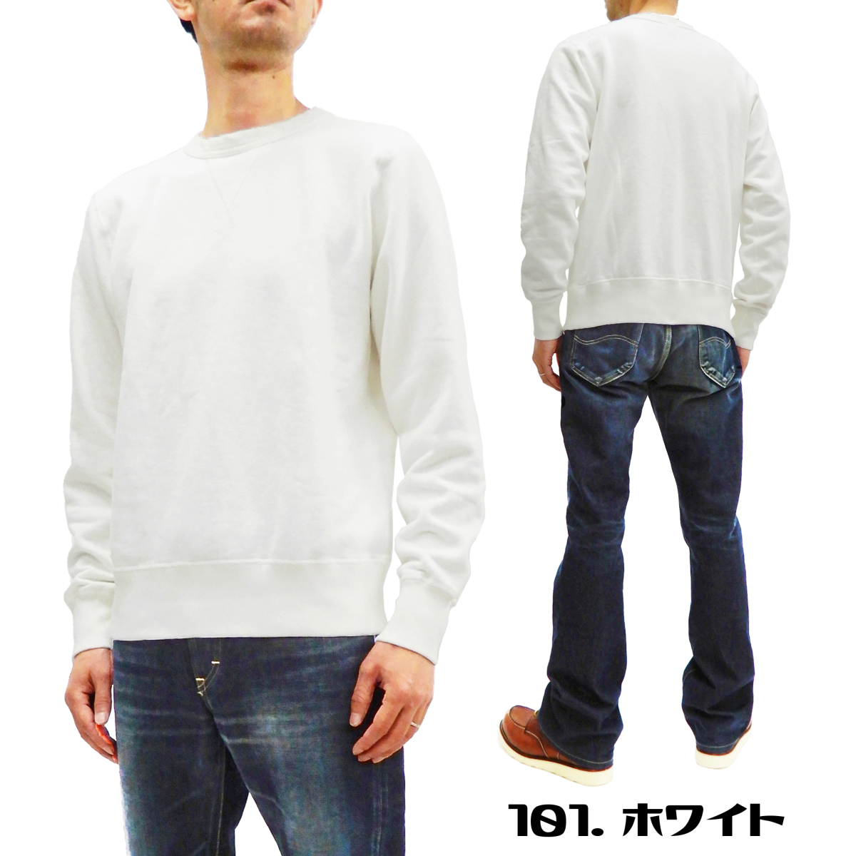 BUZZ RICKSON'S バズリクソンズ スウェットシャツ Buzz Rickson's 無地