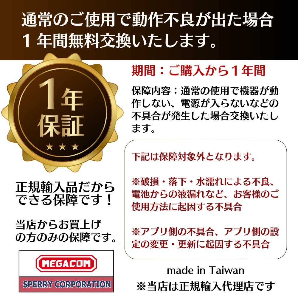 デュアルキャッチモン 1年保証 ブラック ポケモンgoプラス ポケモンgo Plus 互換 オートキャッチ 2台同時接続 ポケモン自動捕獲 Plus Ys Gp Dc 01 Bk アイプレッソ ヤフー店 通販 Yahoo ショッピング 일본구매대행 직구 온재팬