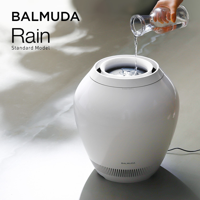 BALMUDA ［ Rain ］ 気化式加湿器 バルミューダ レイン 気化式