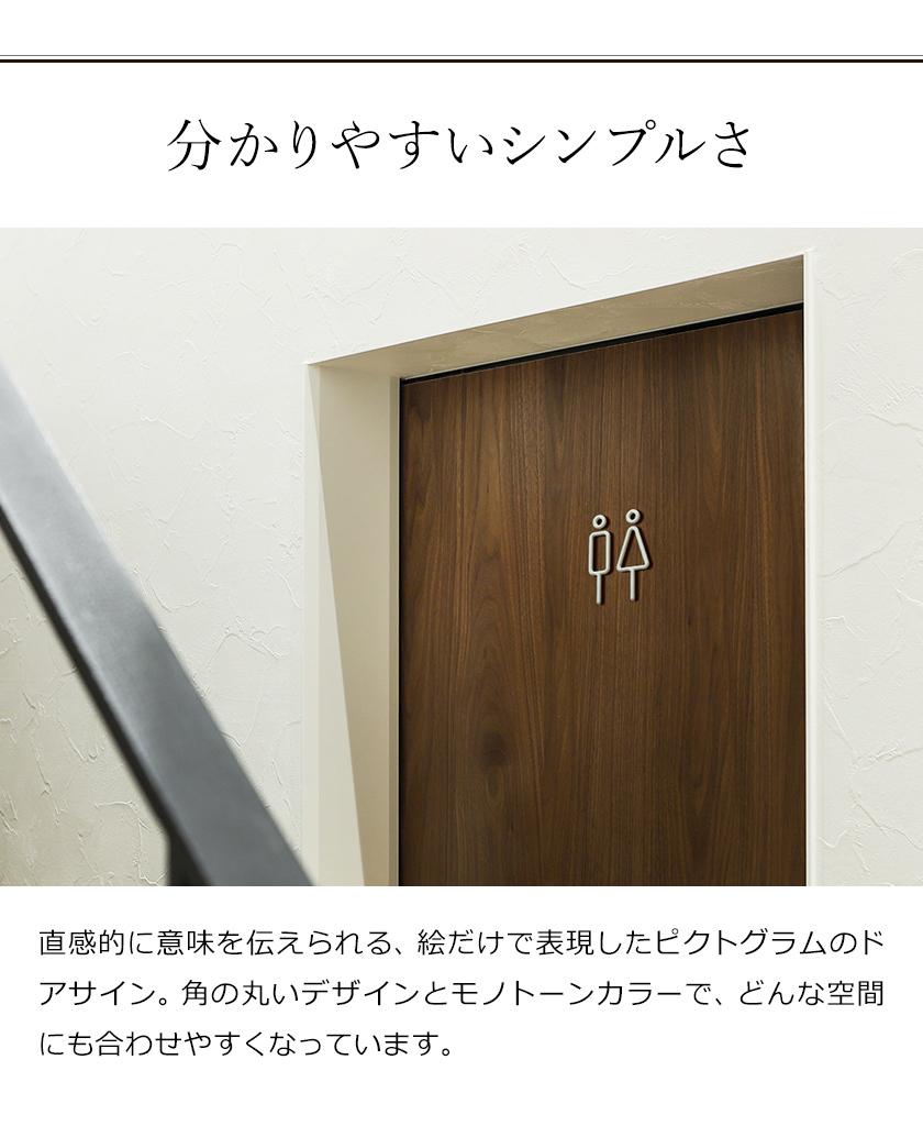 特典付 モヘイム 11種 Moheim Signs おしゃれ ウォールステッカー サイン トイレ トイレサイン トイレマーク ドア ドアサイン ピクトサイン 標識 洗面所 最大52 オフ トイレサイン