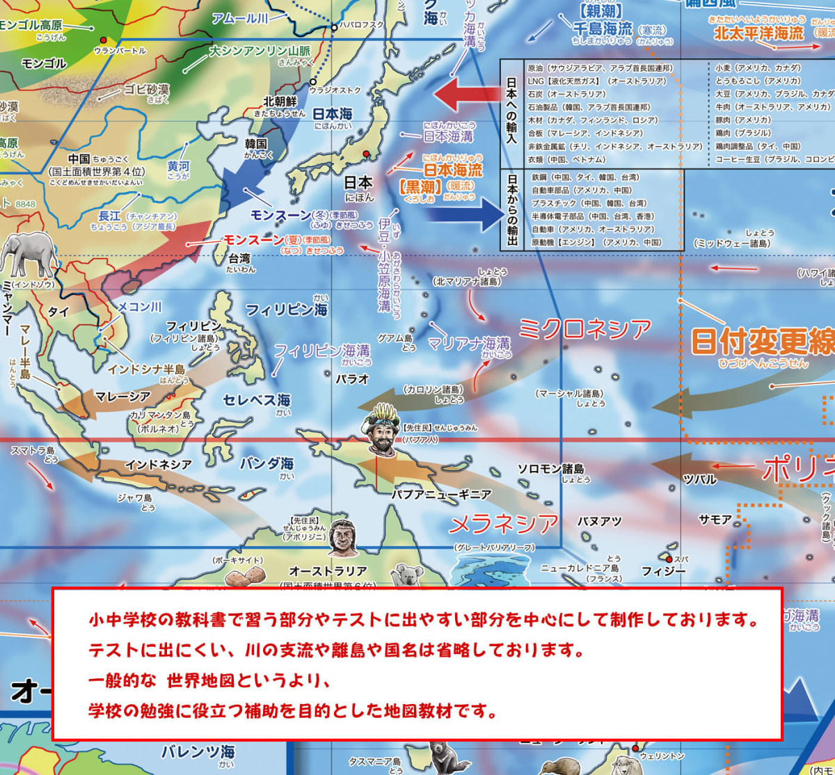 おすすめ 日本地図 世界地図ポスター２枚セット Materialworldblog Com