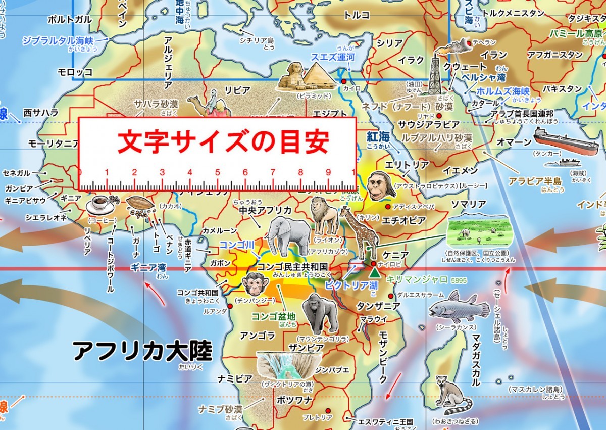学べる世界地図 学べる日本地図 2枚セット 小学校 中学校の学習に合わせた 学習用地図 書いて消せるポスター 5歳 B07w3nkyxb 路線図屋 岩崎デザイン企画 通販 Yahoo ショッピング 일본구매대행 직구 재팬24