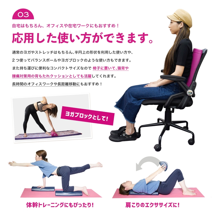 ヨガポール ハーフ ショート ヨガ ヨガポール効果 骨盤矯正 PUカバー付き ミニ ストレッチ用ポール ストレッチ ポール 使い方 効果 短い ハーフカット ラッシュモール - 通販 - PayPayモール - 일본/미국구매대행 직구 4DO ヨガポール ハーフ ショート ヨガ ヨガポール効果 骨盤矯正 PUカバー付き ミニ ストレッチ用ポール ストレッチ ポール 使い方 効果 短い ハーフカット ラッシュモール - 通販 - PayPayモール - 일본/미국구매대행 직구 4DO