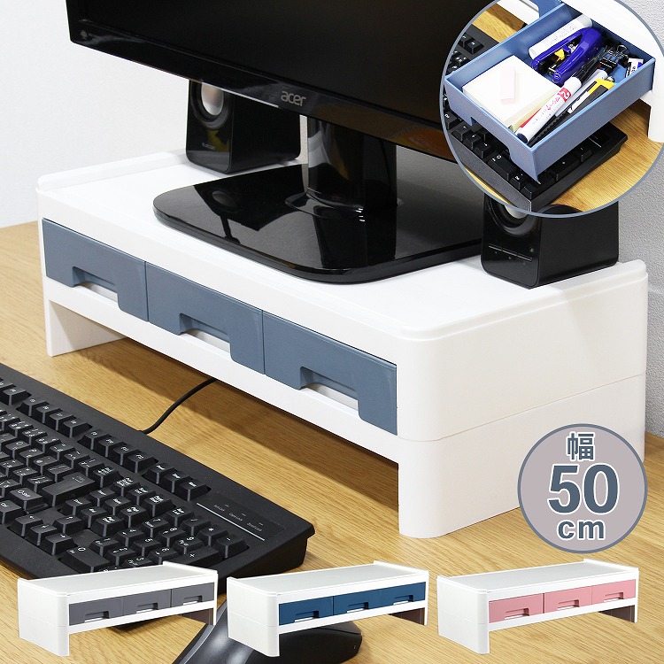 モニター台 モニタースタンド パソコン 卓上 机上 2段 収納 引き出し 4way スマホ キーボード収納 Pc台 机上台 デスクラック モニターラック 安い おしゃれ ラッシュモール 通販 Paypayモール 일본구매대행 직구 재팬24
