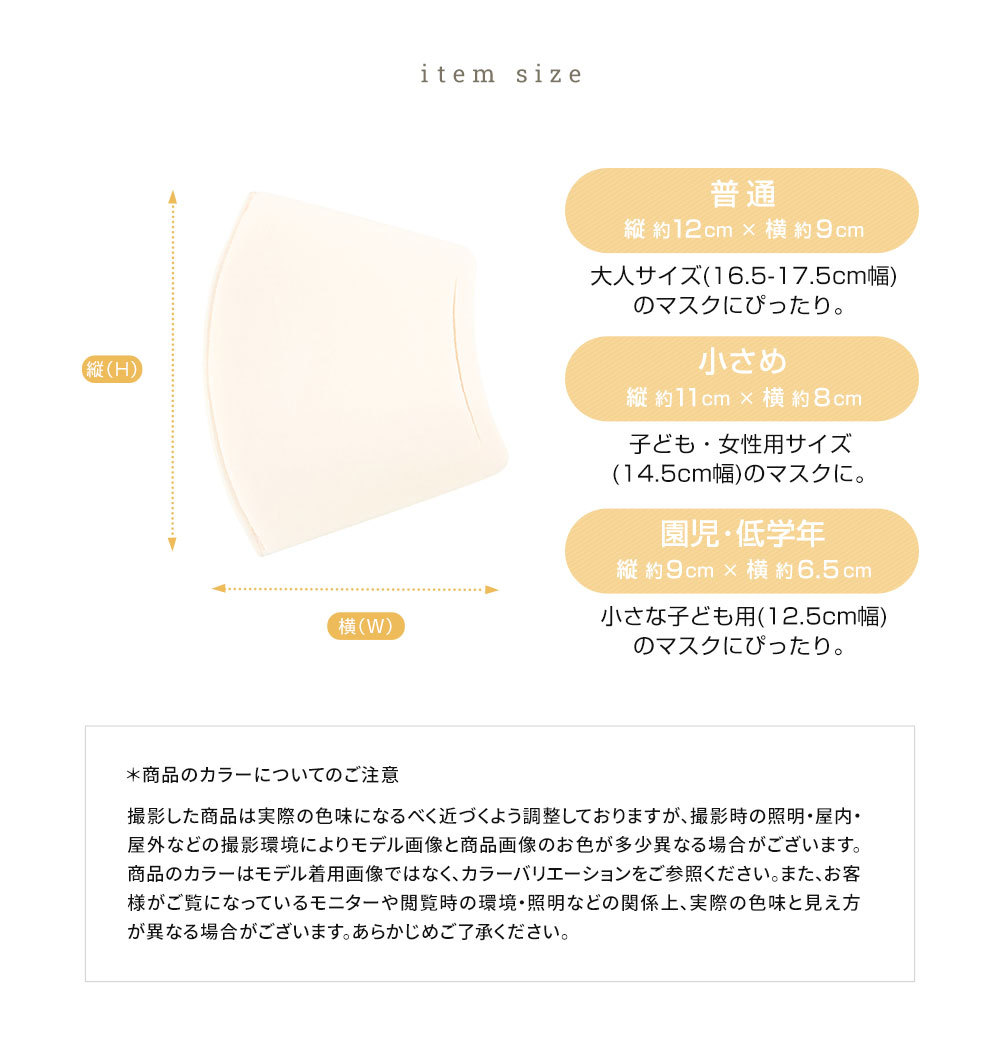 美肌マスク シルクプロテイン インナー マスク 日本製 洗える 肌に優しい シルク 保湿マスク マスクカバー 三層構造 抗菌 防臭 消臭 Uvカット ウレタン 花粉 S Mart Paypayモール店 通販 Paypayモール 일본 미국구매대행 직구 몰바이