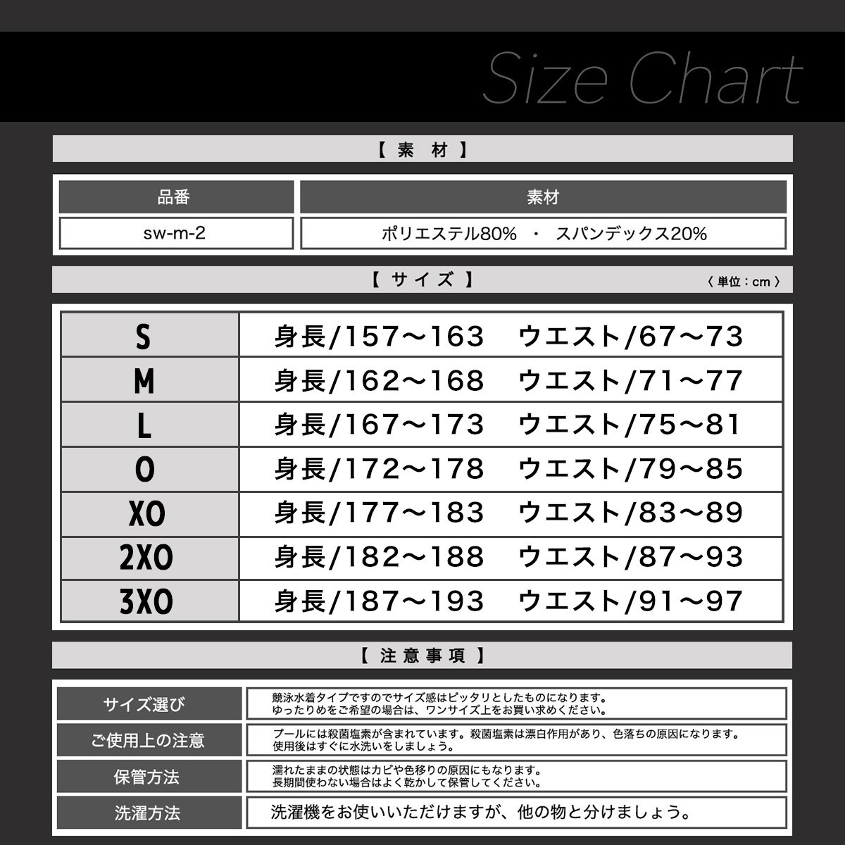 S4r 水着 メンズ 競泳水着 フィットネス水着 インナー付き フィットネス 競泳用 競泳 スクール水着 水泳パンツ 大きいサイズ 男性 スイムウェア S Xxxo Sw M 2 Sw M 2 S4r 通販 Yahoo ショッピング 일본구매대행 직구 사쿠라재팬