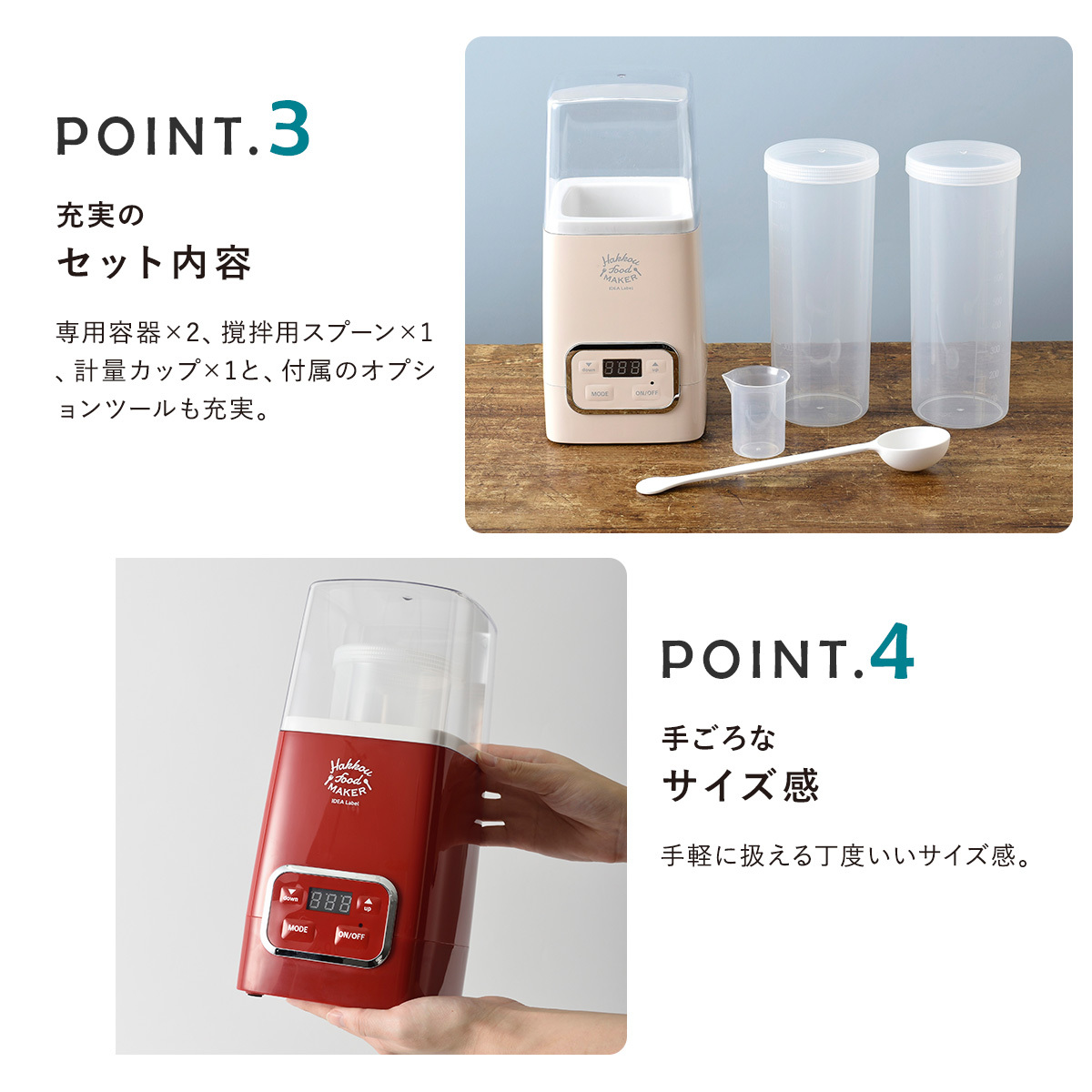 ブルーノ 発酵フードメーカー Idea Label Loe037 Bruno 発酵食品メーカー ヨーグルトメーカー 甘酒 かわいい おしゃれ キッチン家電 一年保証 サックスバーpaypayモール店 通販 Paypayモール 일본 미국구매대행 직구 4do