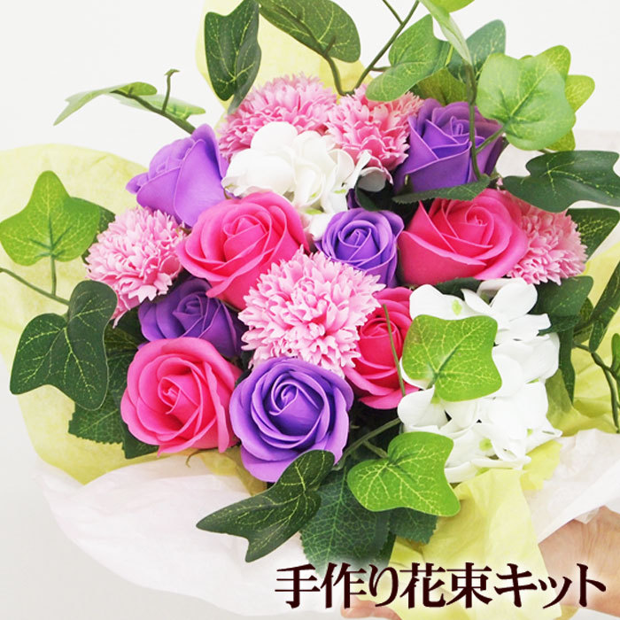 ソープフラワー 花束 キット 手作り Diy バラ ローズ アレンジメント花材 ギフトプレゼント 彩香 通販 Yahoo ショッピング 일본구매대행 직구 사쿠라재팬